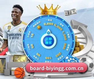 board-biyingg.com.cn APP - BWIN