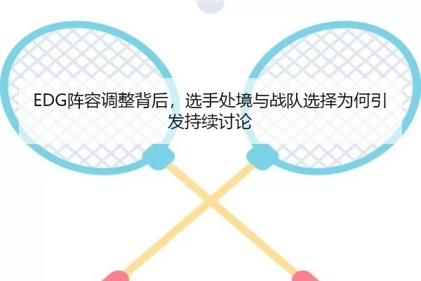 zhen-rong-tiao-zheng-bei-hou-xuan-shou-chu-jing-yu-zhan-dui-xuan-ze-wei-he-yin-fa-chi-xu-tao-lun-2-289.jpg